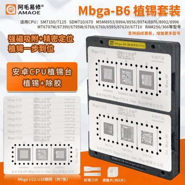 AMAOE MBGA B6 planting tin platform